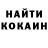 Кетамин VHQ Rostyk Nyklovych
