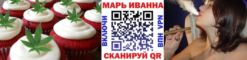 Печенье с ТГК марихуана  площадка состав  Яранск  MEGA как зайти 