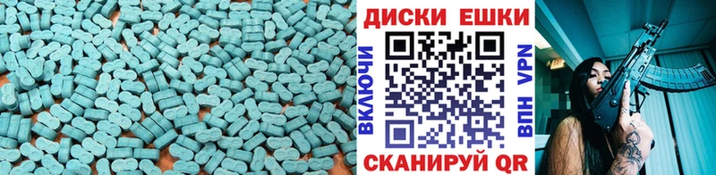 Экстази DUBAI  закладка  Яранск 