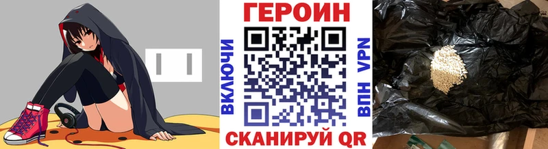 где купить наркотик  Яранск  ГЕРОИН герыч 