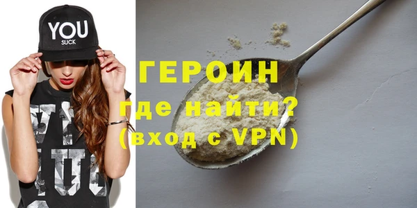 не бодяженный Абаза