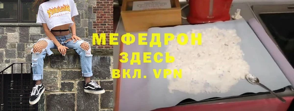 альфа пвп VHQ Переславль-Залесский