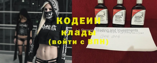 не бодяженный Абаза