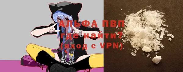 гашик Абинск