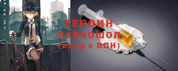 не бодяженный Абаза