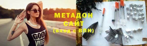 не бодяженный Абаза