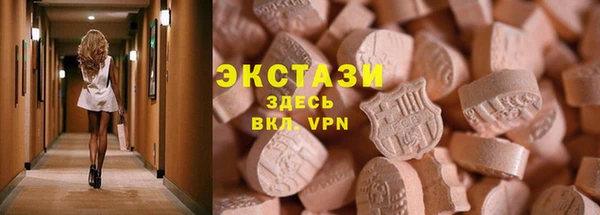 альфа пвп VHQ Переславль-Залесский