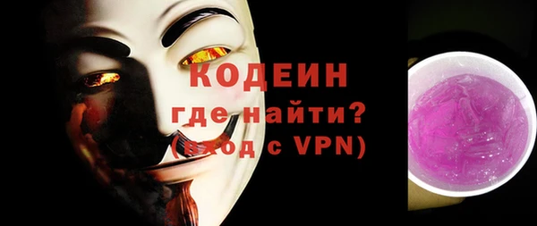 не бодяженный Абдулино