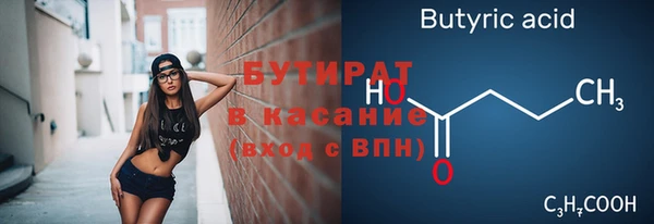 не бодяженный Абаза