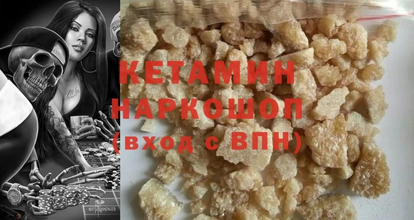 не бодяженный Абаза