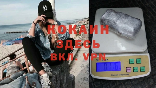 гашик Абинск