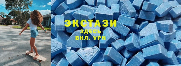 не бодяженный Абаза
