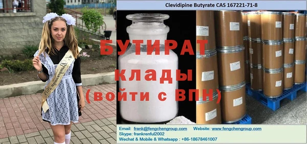 не бодяженный Абдулино