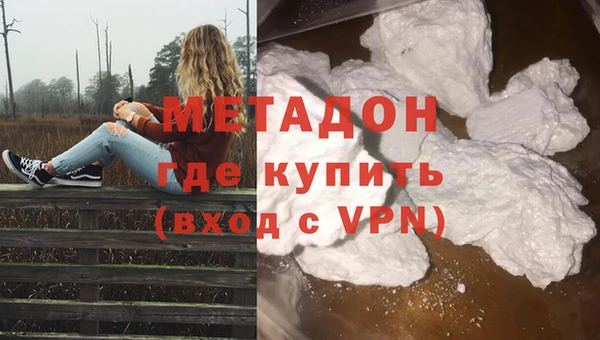 не бодяженный Абаза