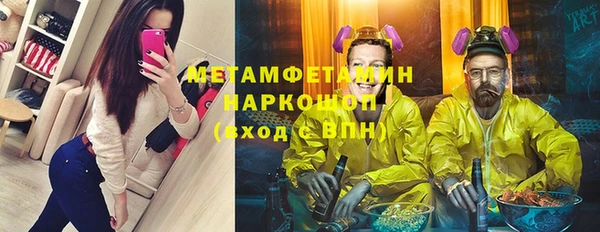 гашик Абинск