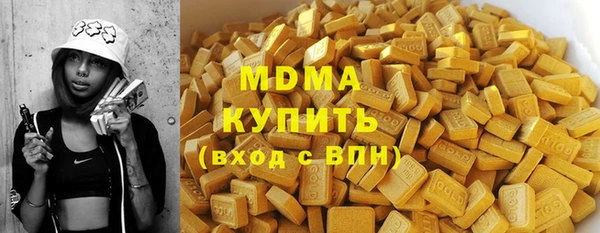 гашик Абинск