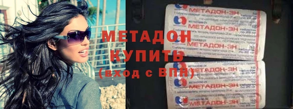 не бодяженный Абаза