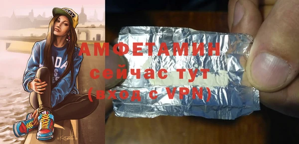гашик Абинск