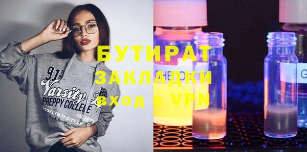 MDMA Пересвет