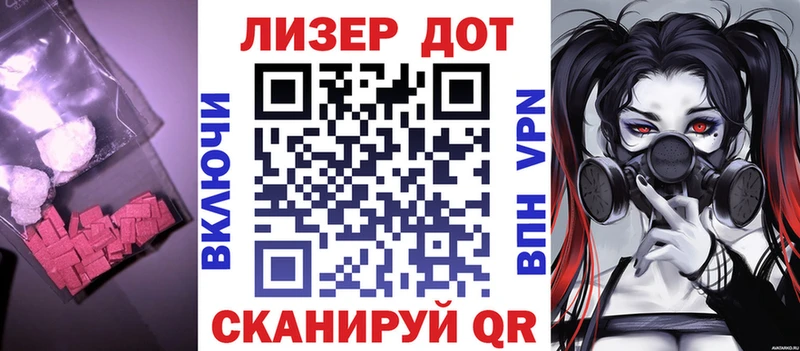 магазин продажи   Яранск  МЕГА как войти  Лсд 25 экстази кислота 