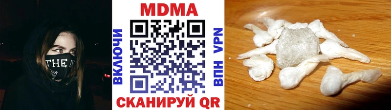 что такое наркотик  Яранск  MDMA кристаллы 
