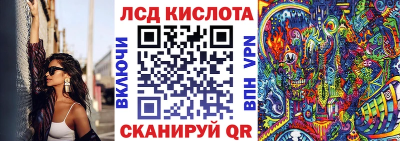 Марки 25I-NBOMe 1500мкг  купить   hydra зеркало  Яранск 