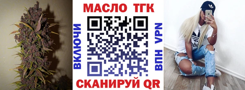 Дистиллят ТГК вейп с тгк  Яранск 